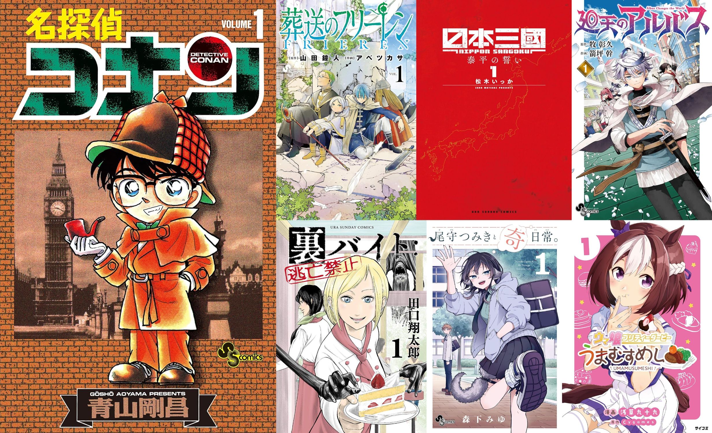 article-thumbnail-2604232n