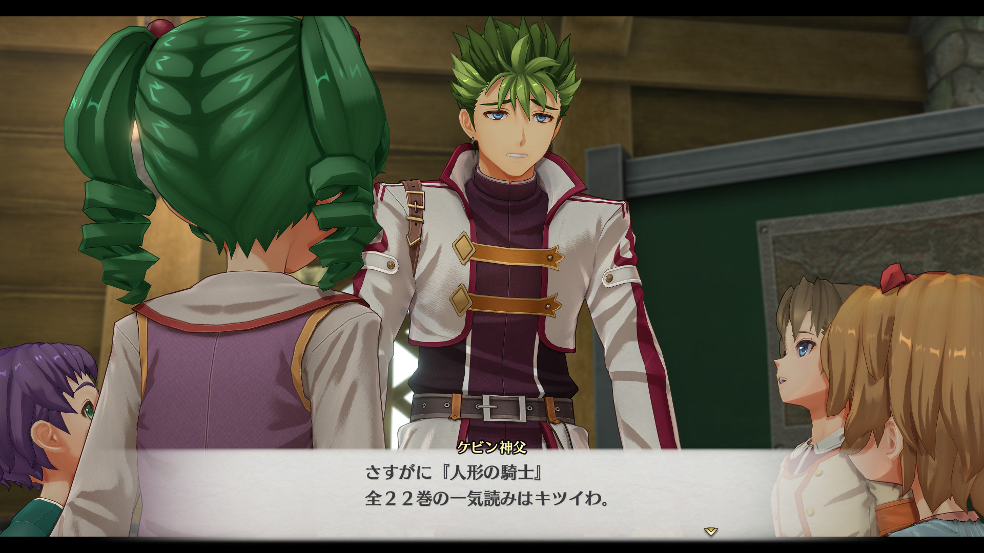 『空の軌跡 the 2nd』9月17日に発売決定!『the 1st』に続く『軌跡』シリーズ完全フルリメイク第2弾_027