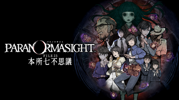 『パラノマサイト』×『Catrip』コラボの謎解きイベントが5月2日に錦糸町・両国でスタート_006