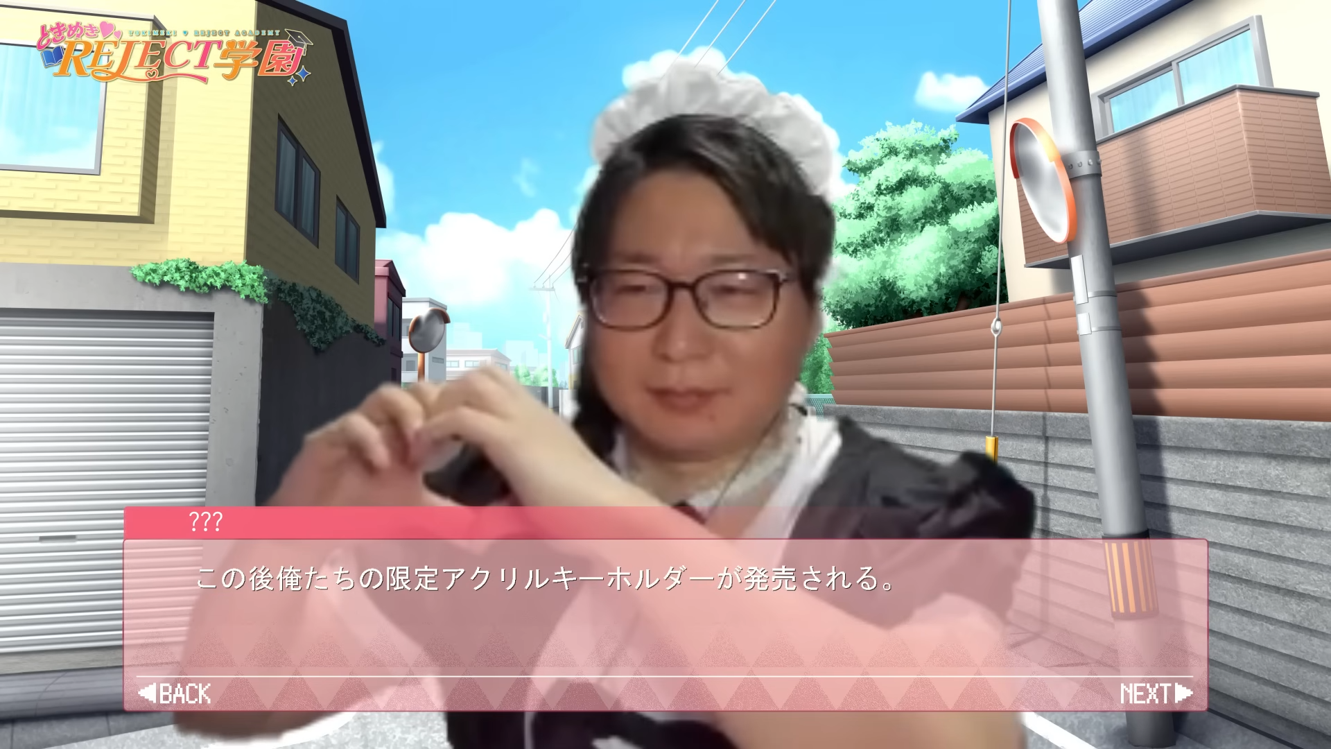 【狂気】恋愛ゲーム『ときめき♡REJECT学園』本編映像が公開_001