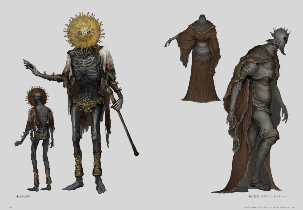 Kindle版『エルデンリング』公式アートブックVol.1、2が半額の2200円で買えるセールが開催中_003