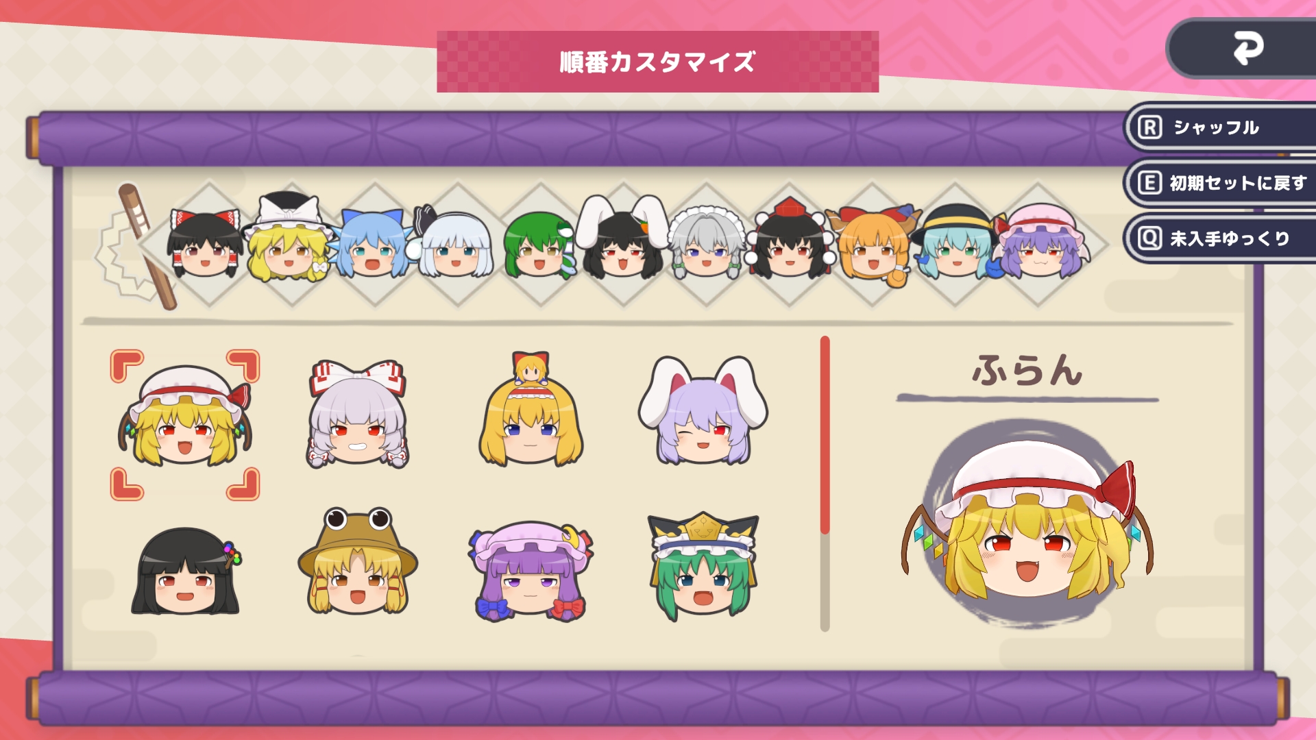 3D積み上げパズルゲーム『東方ゆっくりマウンテン』発表。2026年春頃リリース予定_006