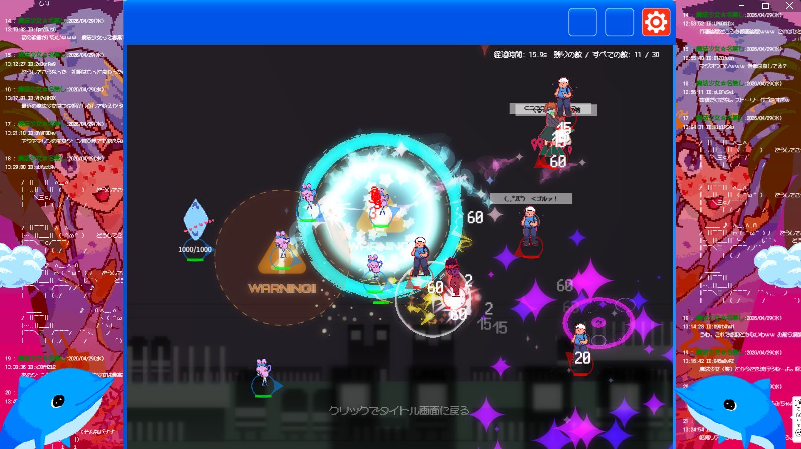 article-thumbnail-260430h