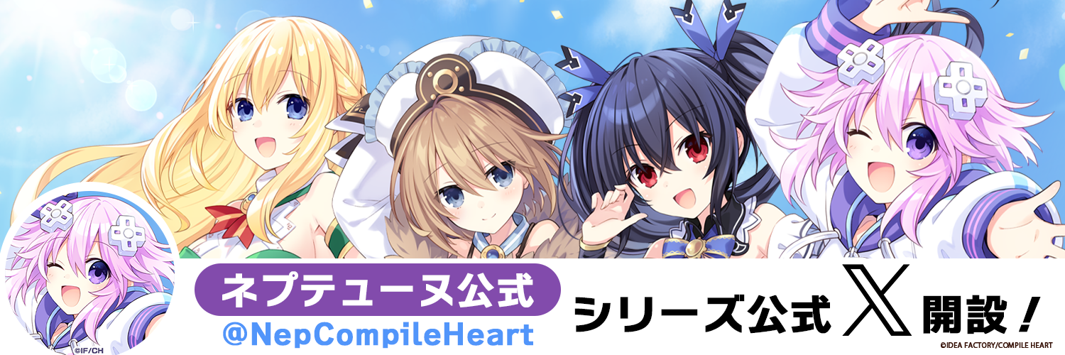 『超新時空ゲイム ネプテューヌ∞』、女神候補生や「イストワール」「アイエフ」「コンパ」のビジュアルがお披露目_040