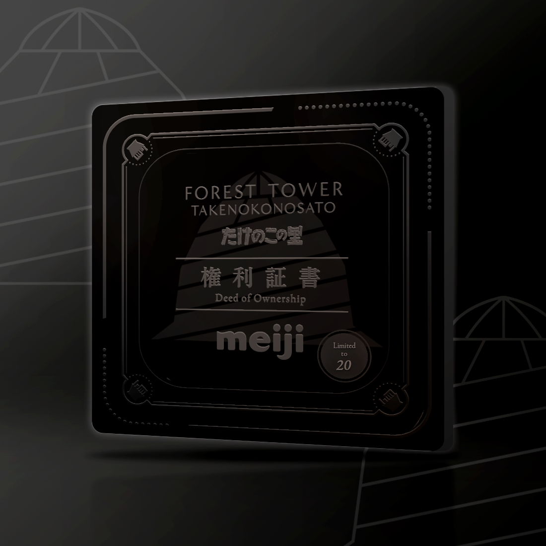 「たけのこの里」“タワマン”がバーチャル空間に再現。4月14日より分譲開始_049