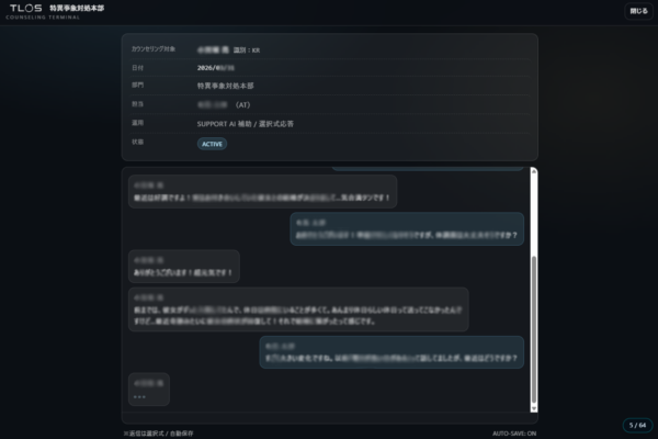『都市伝説のXし方』が無料公開。Web探索型ミステリーゲーム_002