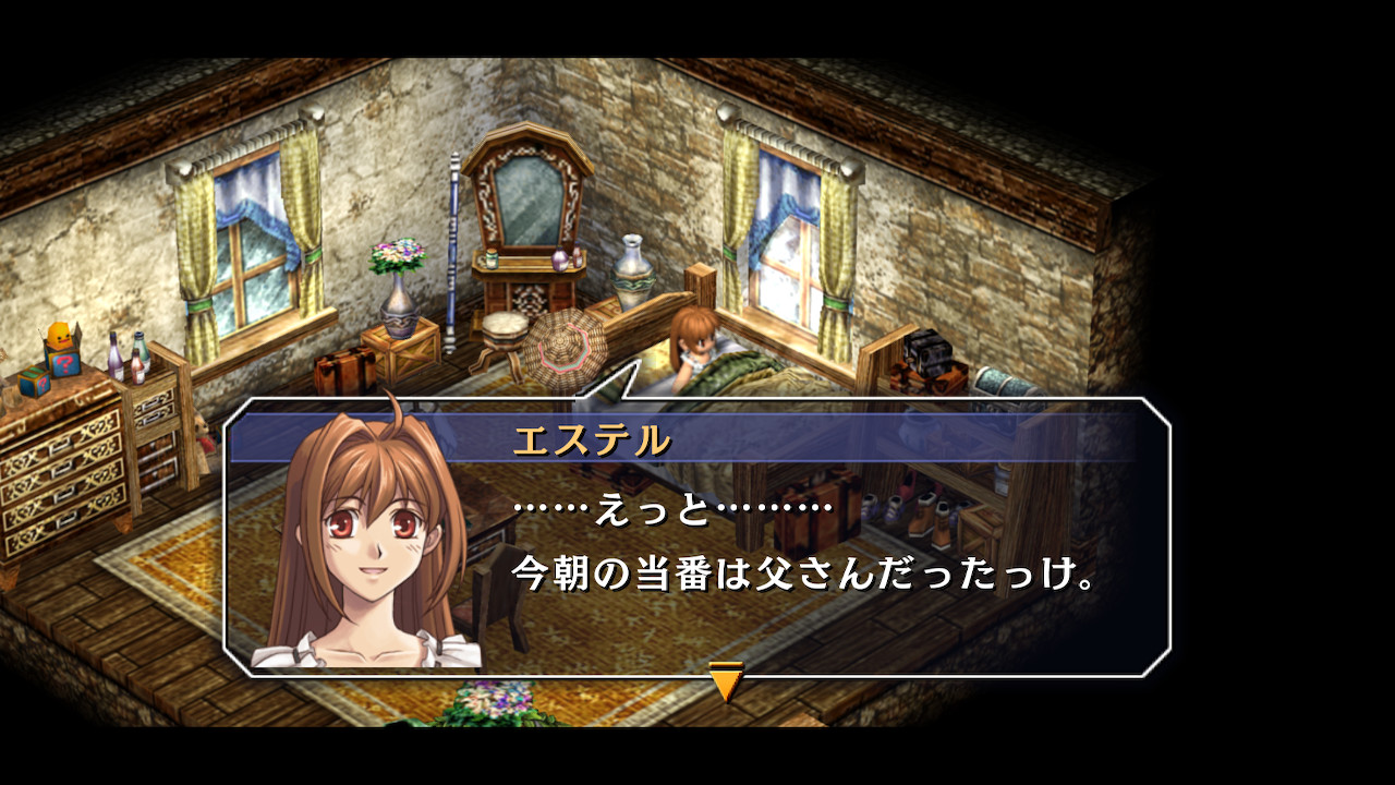 『空の軌跡 the 2nd』9月17日に発売決定!『the 1st』に続く『軌跡』シリーズ完全フルリメイク第2弾_009