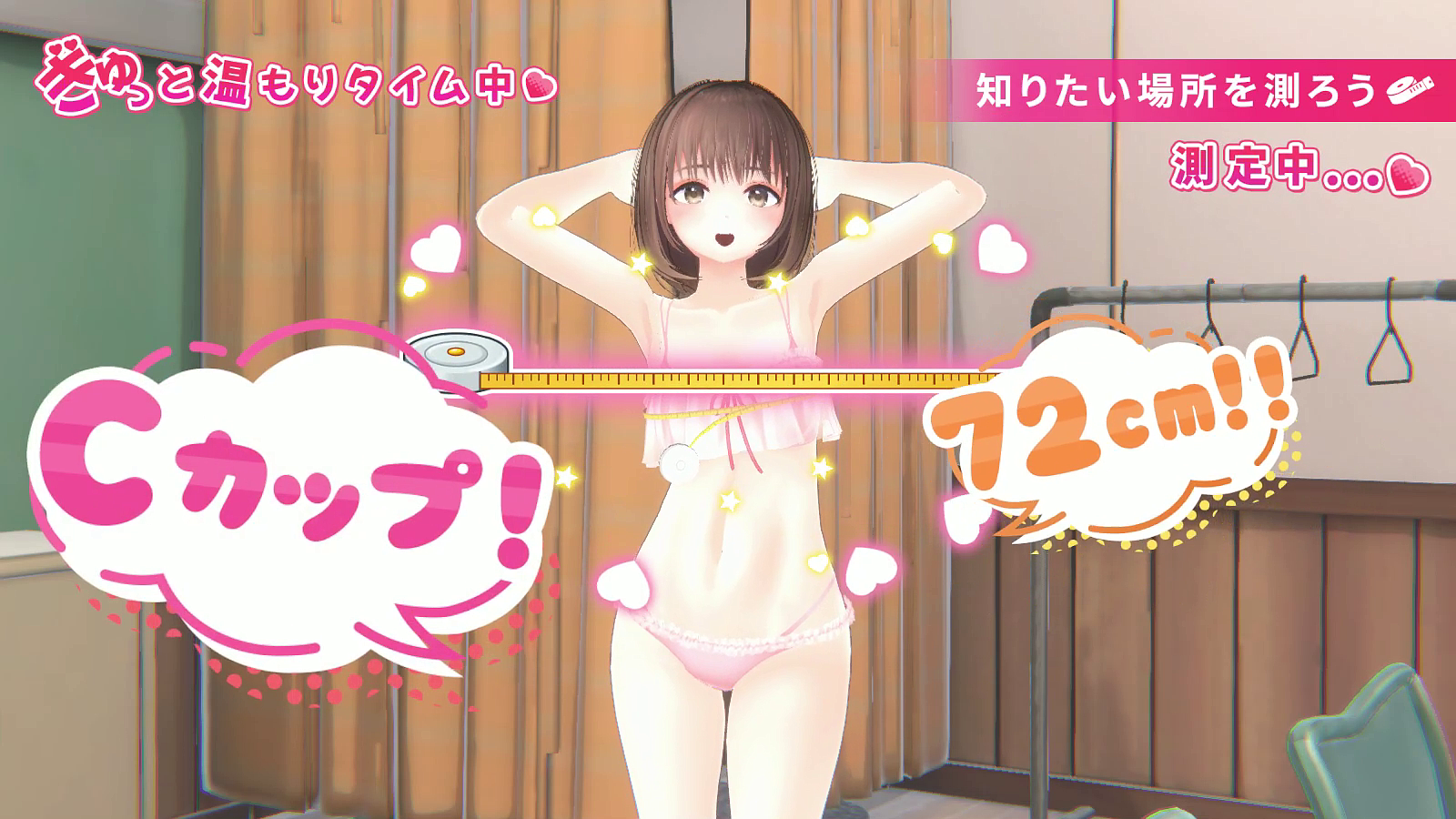 『制服カノジョ３』9月10日発売決定。Switch、PC向けにリリース予定_010