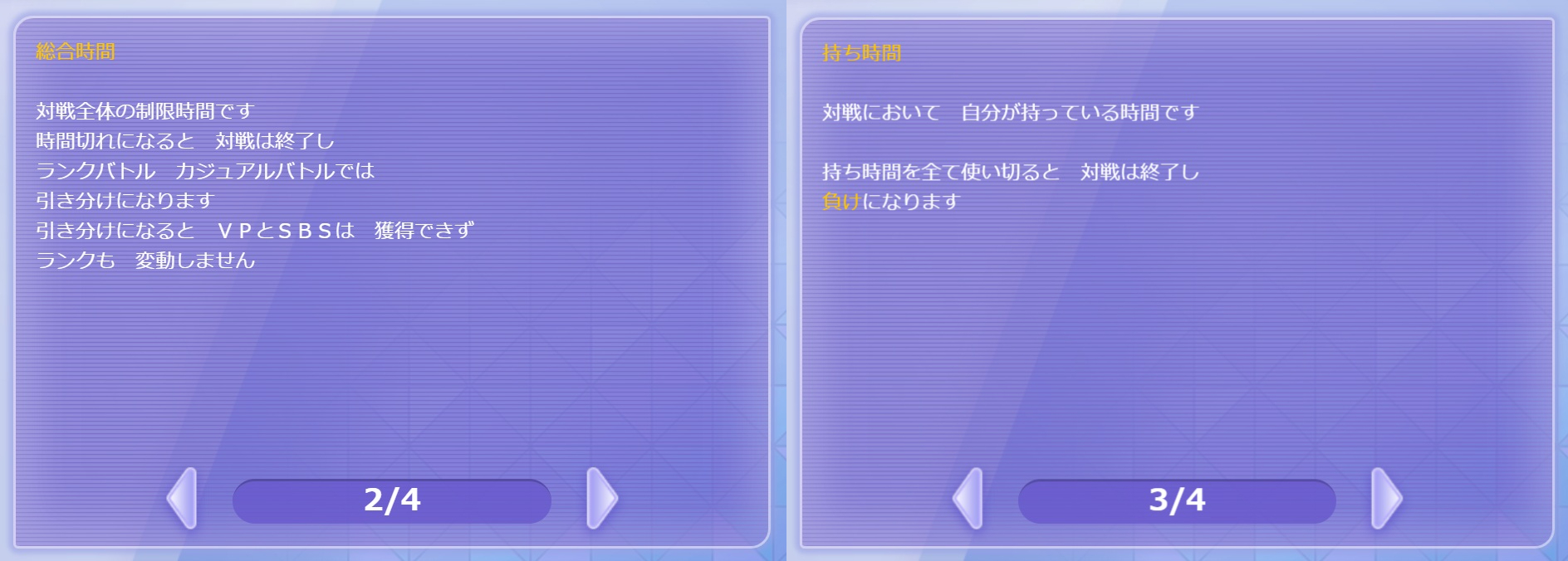『ポケモンチャンピオンズ』“TOD廃止”がトレンド入り_002