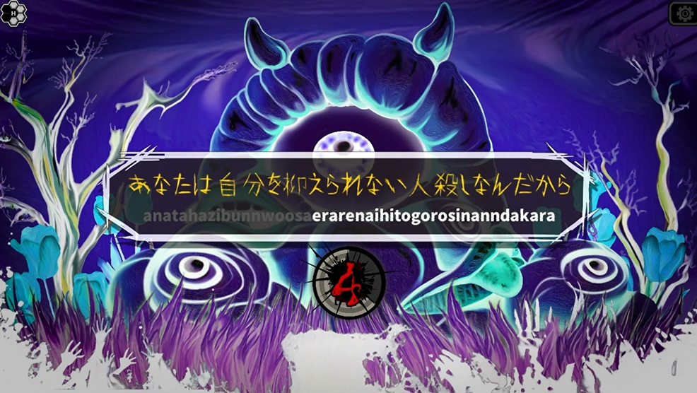 『Pain Pain Go Away!』5月20日にリリース決定。少女の“トラウマ”をタイピングで取り除く心療ゲーム_002