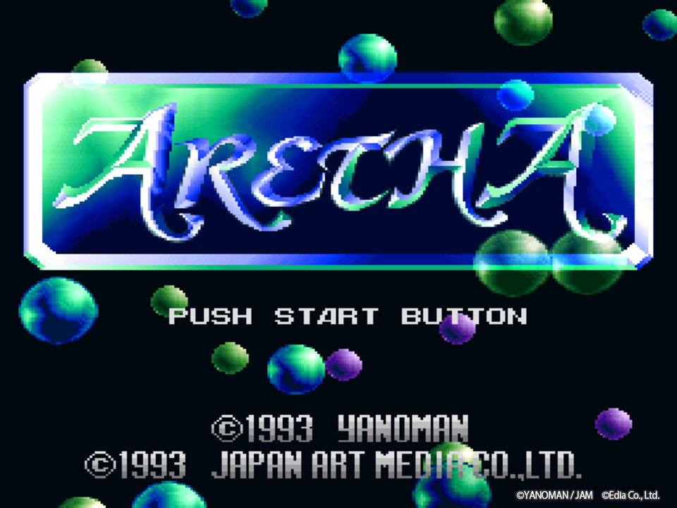 『アレサCOLLECTION 1993-1995』90年代名作RPGの復刻版がSwitch/PS5で7月30日発売決定_010