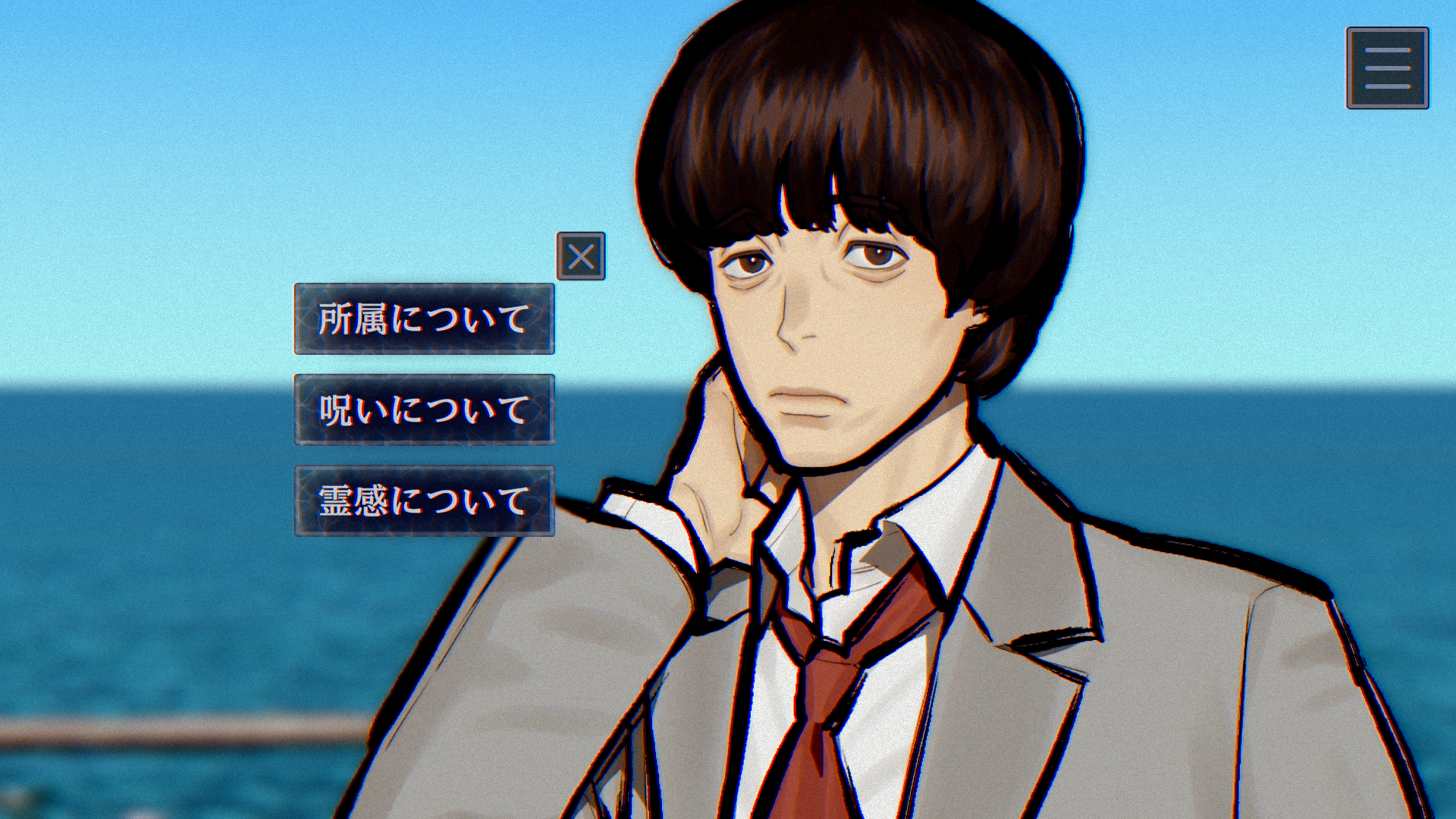 『パラノマサイト FILE38 伊勢人魚物語』が初セール。5月11日まで実施_011