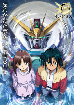 『機動新世紀ガンダムX』30周年プロジェクトが始動。『Gガンダム』『ガンダムW』含む3作品のサントラ発売決定_016