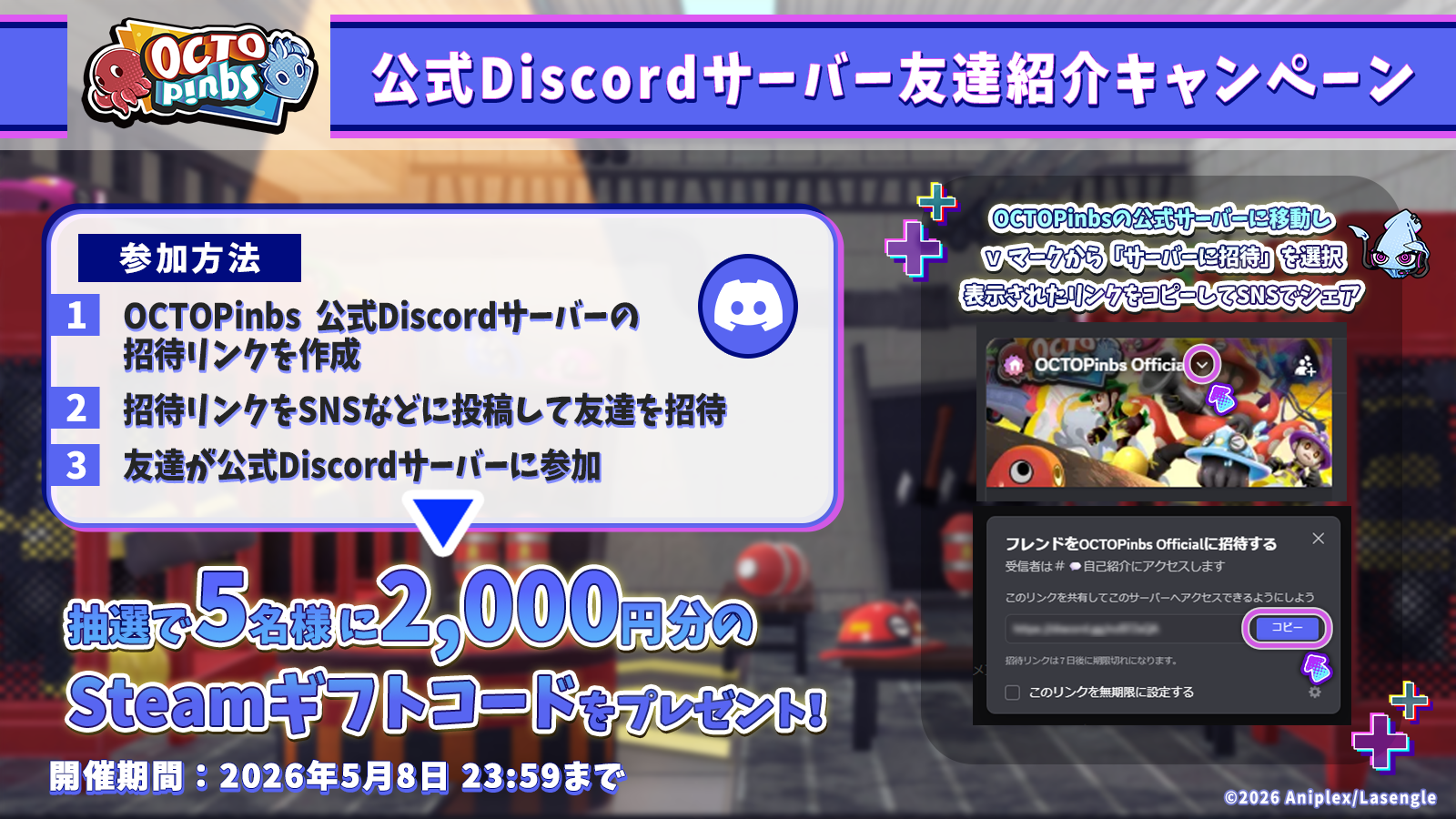 消防士に紛れ込む敵を探す人狼系アクションゲーム『OCTOPinbs』Steamにて5月12日に発売決定_009