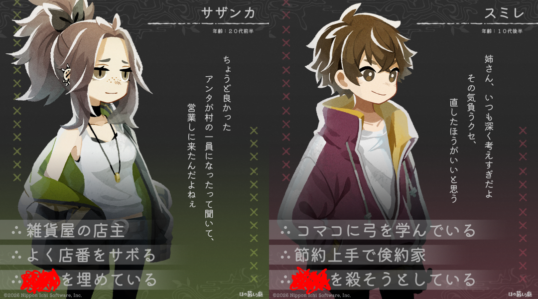 article-thumbnail-2604132d