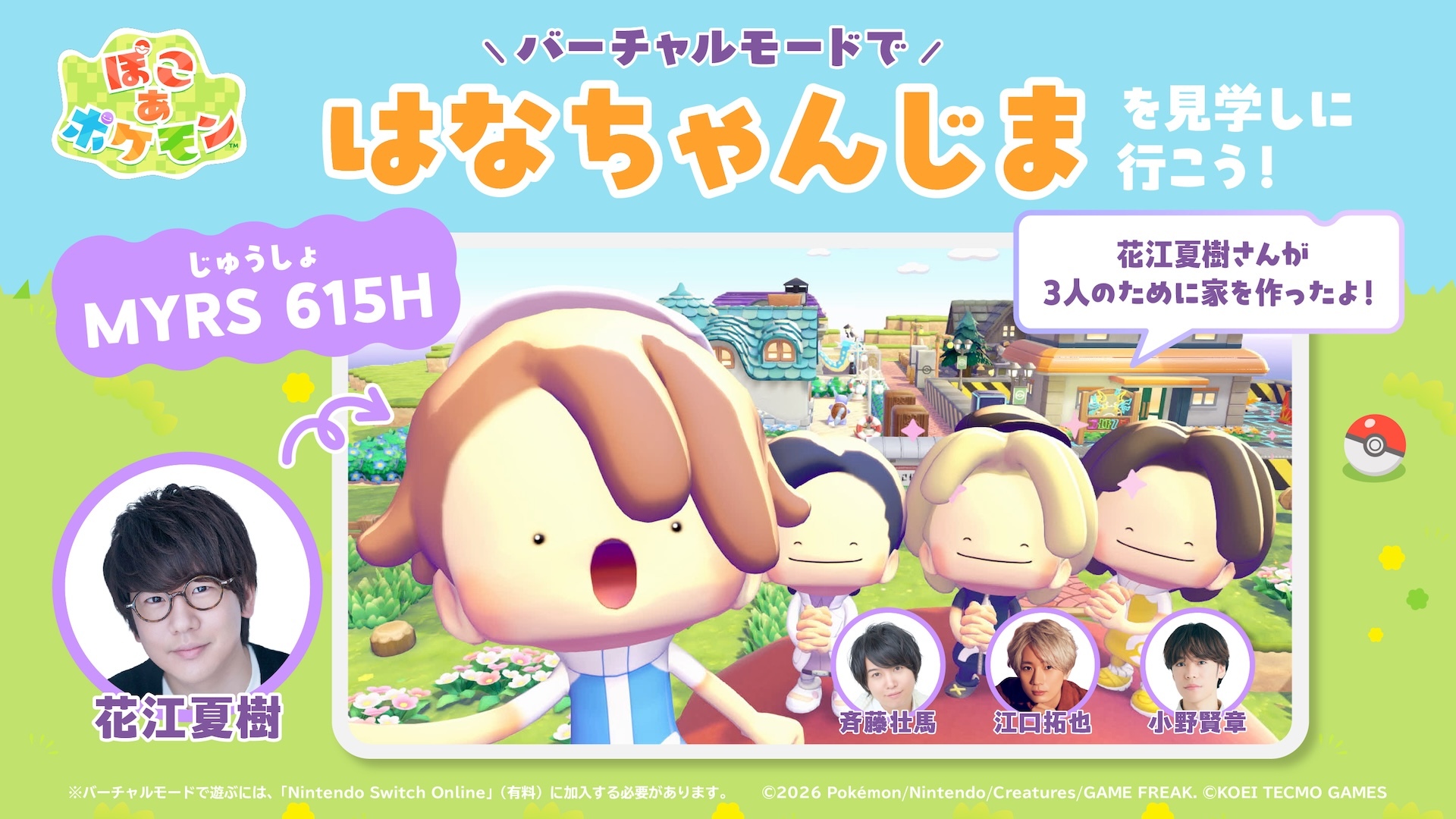 article-thumbnail-2604252g