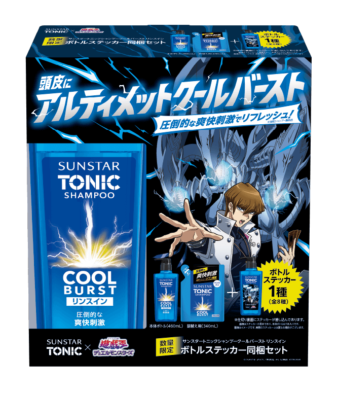 『遊戯王』“磯野のアクリルスタンド”が当たるキャンペーンが開始。サンスタートニックとのコラボ「頭皮にアルティメットクールバースト_005