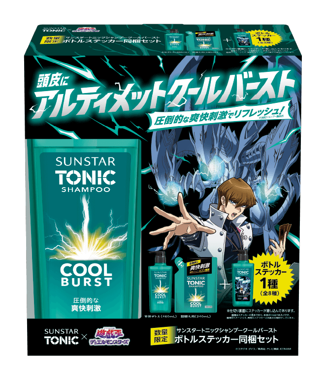 『遊戯王』“磯野のアクリルスタンド”が当たるキャンペーンが開始。サンスタートニックとのコラボ「頭皮にアルティメットクールバースト_004
