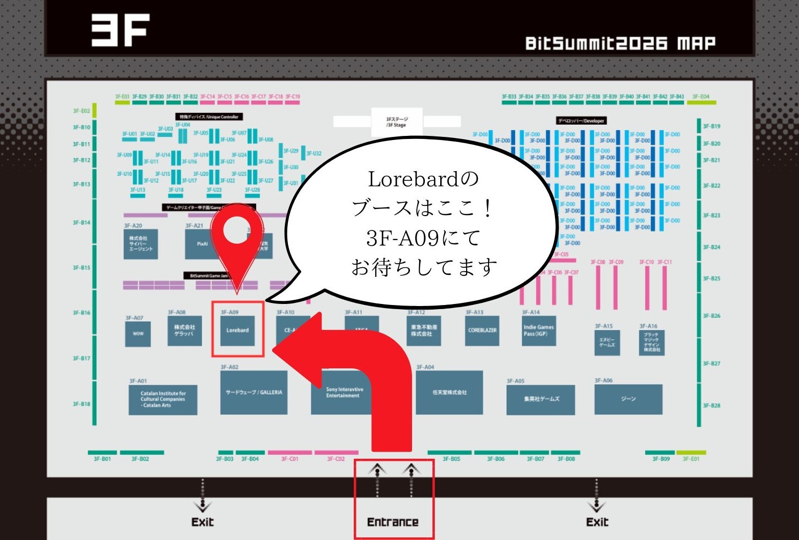 『Pain Pain Go Away!』5月20日にリリース決定。少女の“トラウマ”をタイピングで取り除く心療ゲーム_015