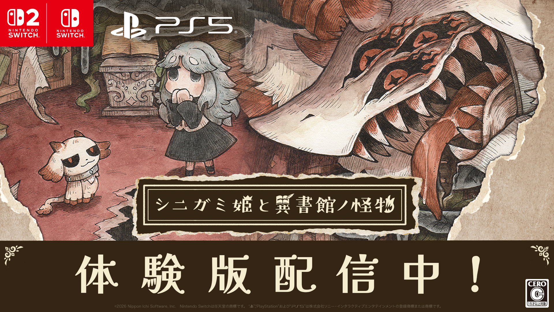 『シニガミ姫と異書館ノ怪物』体験版が配信開始。“残酷なメルヘン世界”を旅するゲーム_023