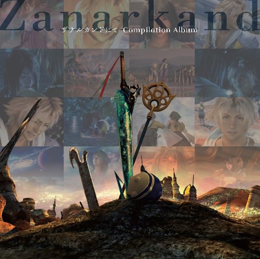 『FF10』25周年を記念した特設サイトがオープン_010