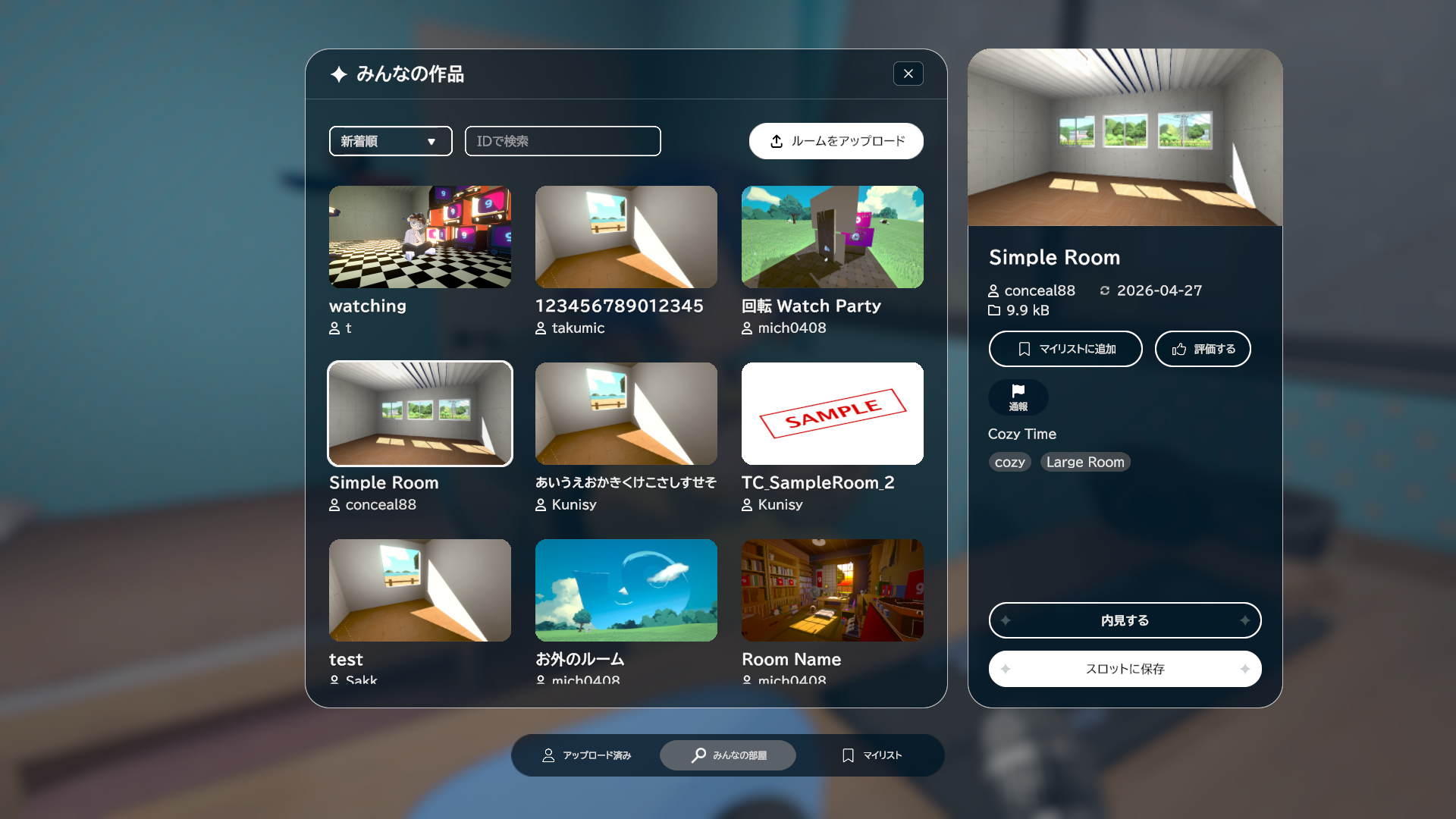 マルチプレイ作業集中ゲーム『gogh』「YouTubeのウォッチパーティ」機能が追加_002