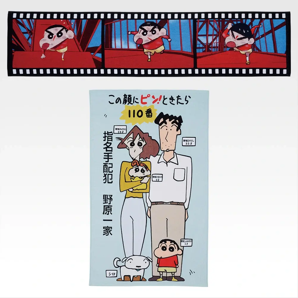 劇場版『クレヨンしんちゃん』一番くじの全ラインナップが公開_003