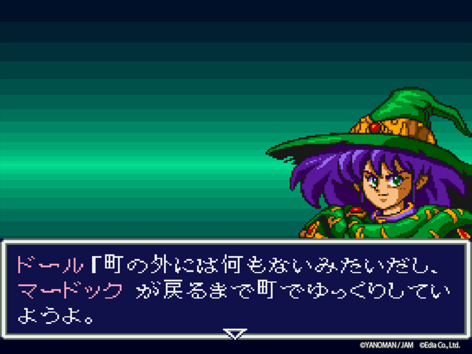 『アレサCOLLECTION 1993-1995』90年代名作RPGの復刻版がSwitch/PS5で7月30日発売決定_012