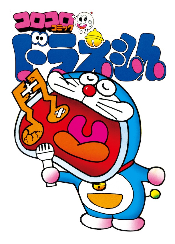 『ドラえもん』月刊コロコロコミックの再掲載枠が最終回を迎える_001
