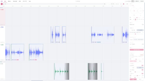 「ASMR えんじん」4月17日発売。ASMR制作の参入障壁を緩和して手軽に作れる_001