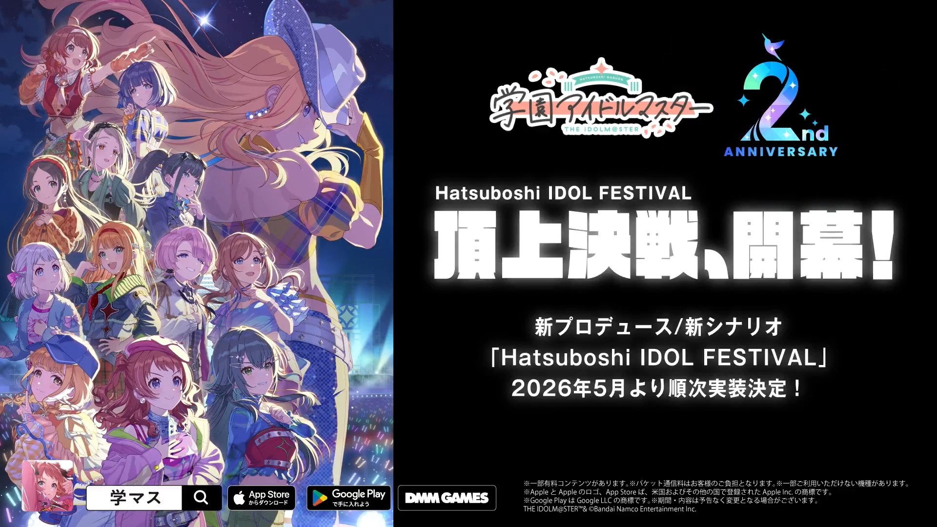 article-thumbnail-2604023k