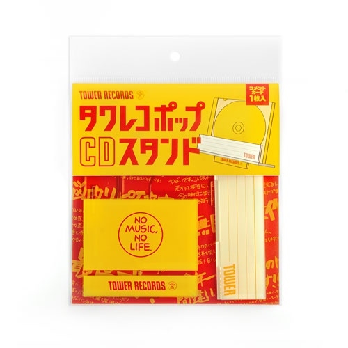 「タワレコポップ CDスタンド」が発売。家でもタワーレコードのPOP職人になれる_004