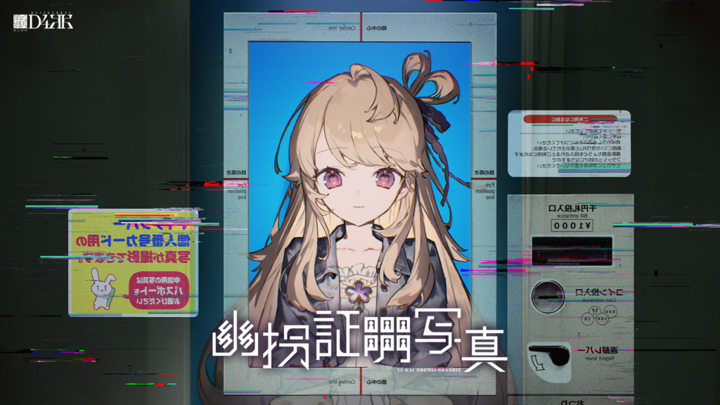 キービジュアル