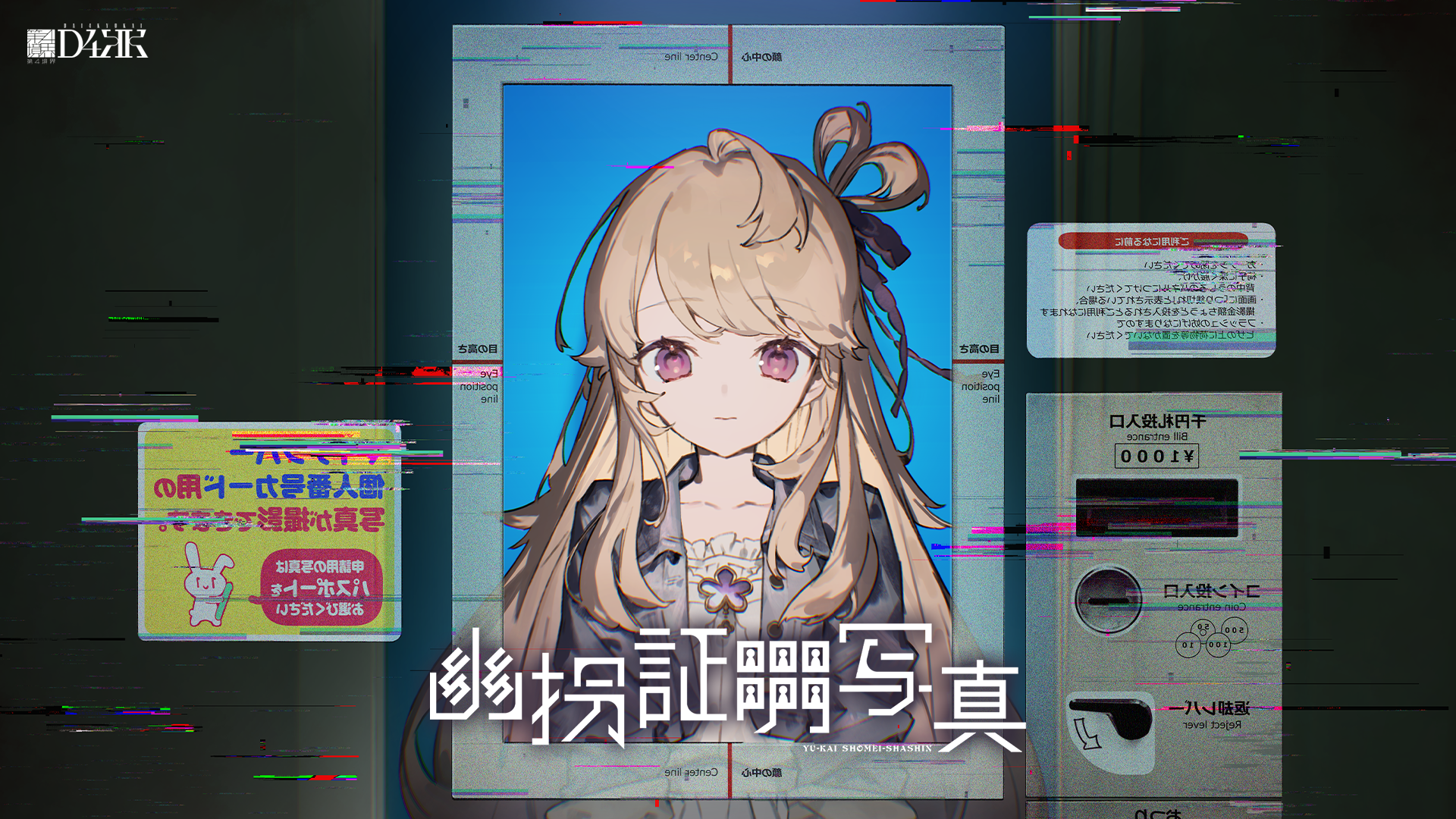 article-thumbnail-260430a