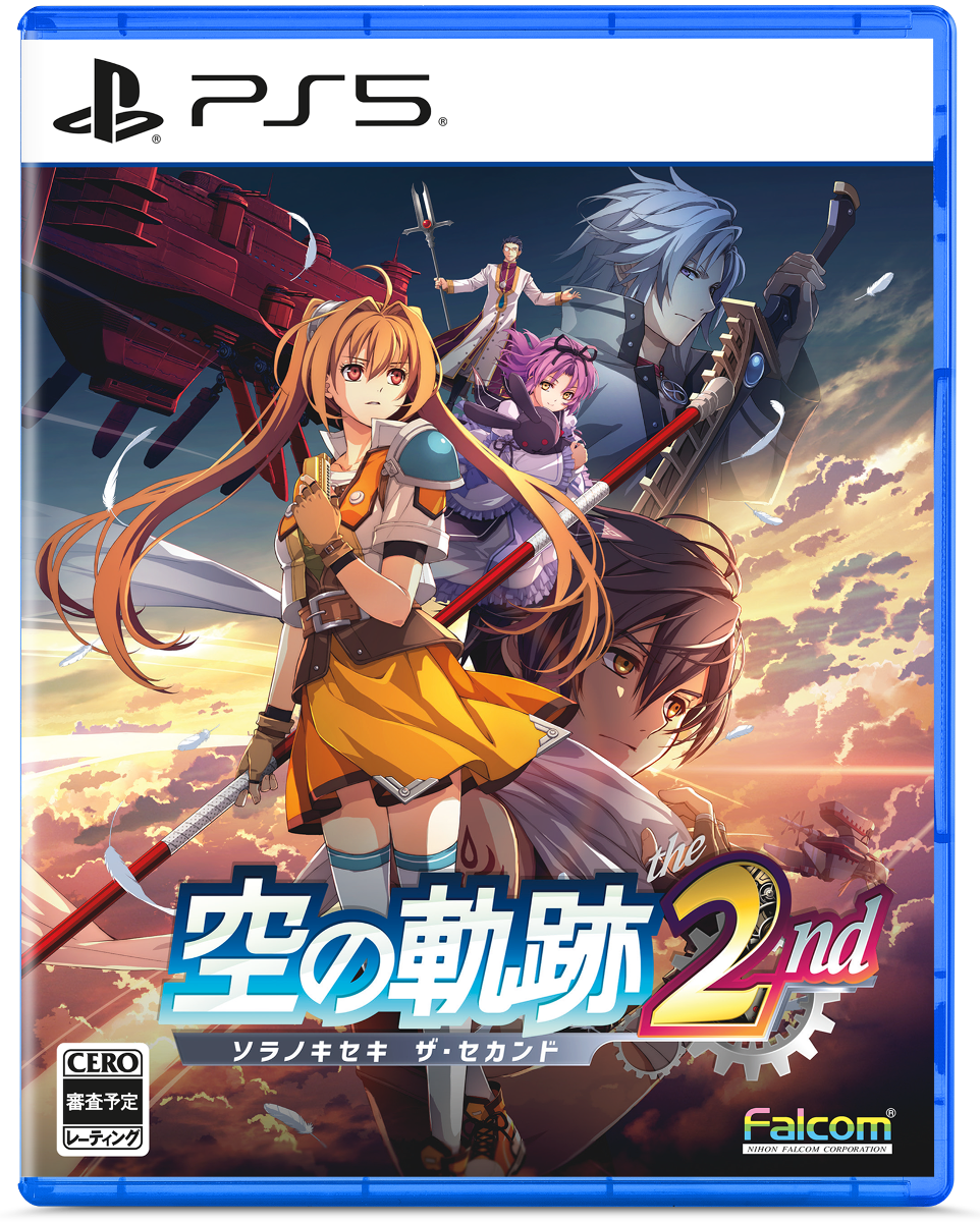『空の軌跡 the 2nd』9月17日に発売決定!『the 1st』に続く『軌跡』シリーズ完全フルリメイク第2弾_011