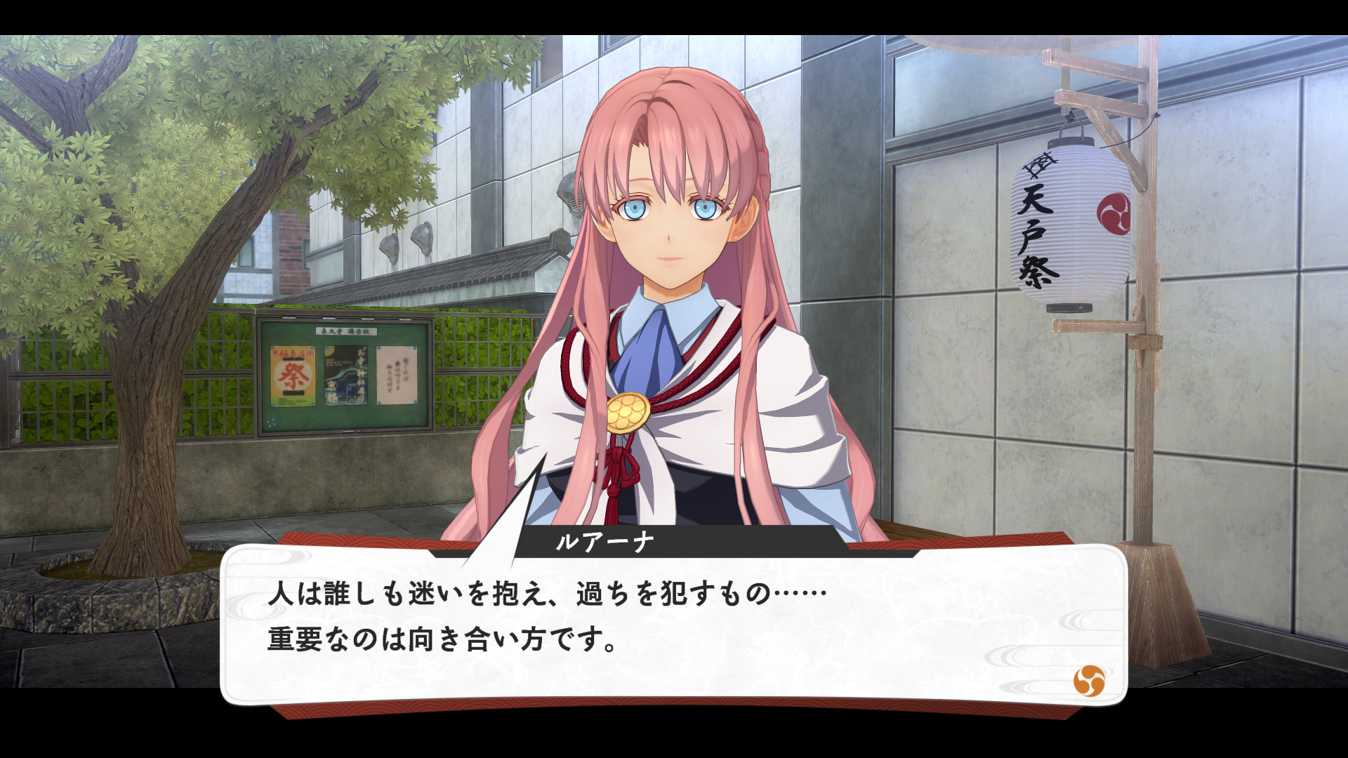 『亰都ザナドゥ -桜花幻舞-』キャラ・声優情報が新たに公開_033