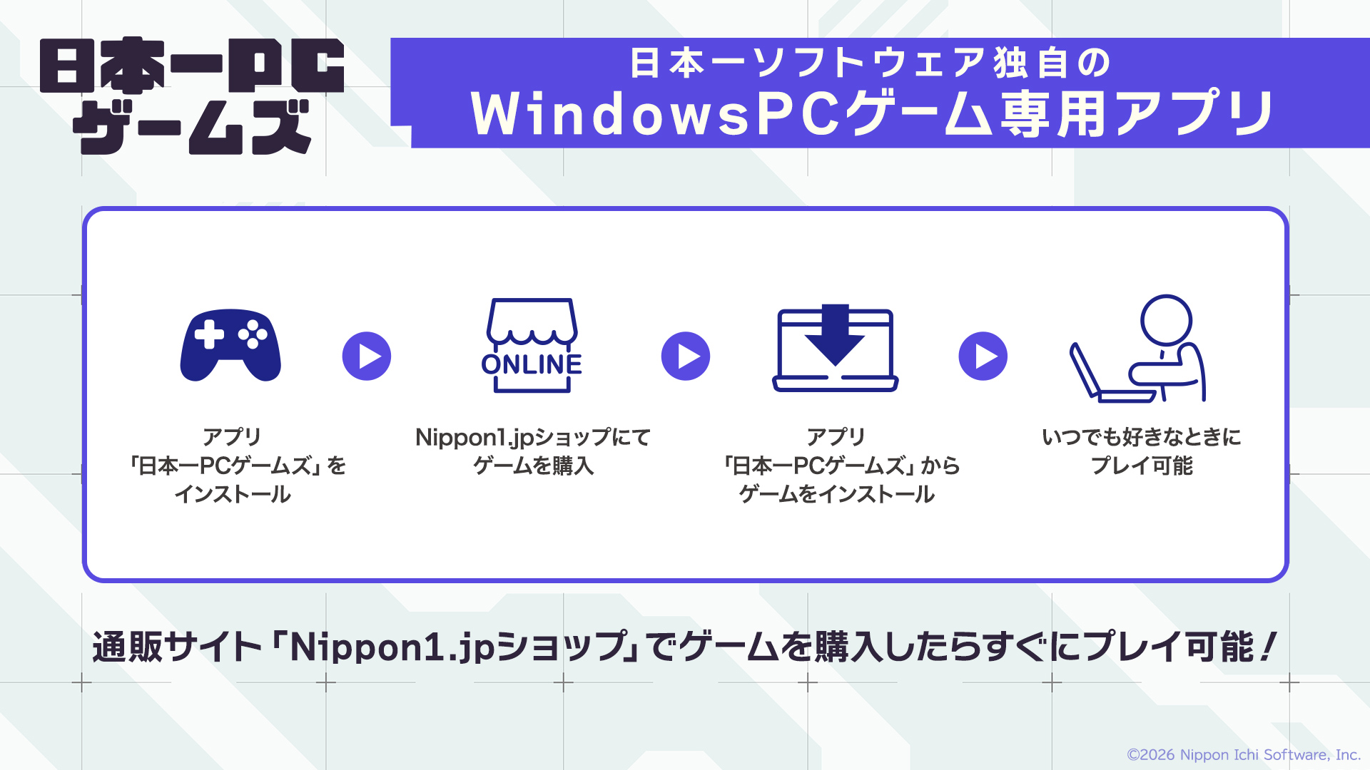 『夜廻』スタッフによる“不穏な”田舎暮らし生活ゲーム『ほの暮しの庭』Windows版が7月30日に配信決定_011