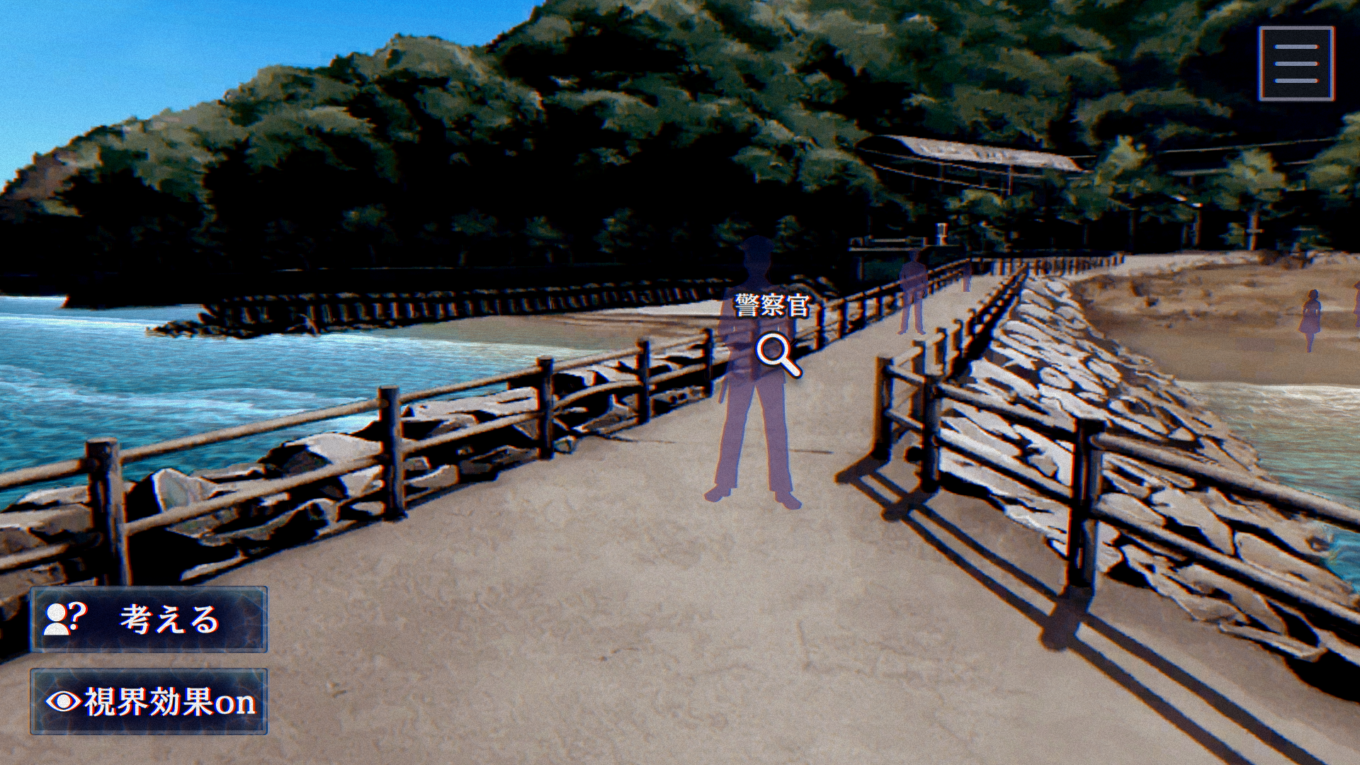 『パラノマサイト FILE38 伊勢人魚物語』が初セール。5月11日まで実施_008