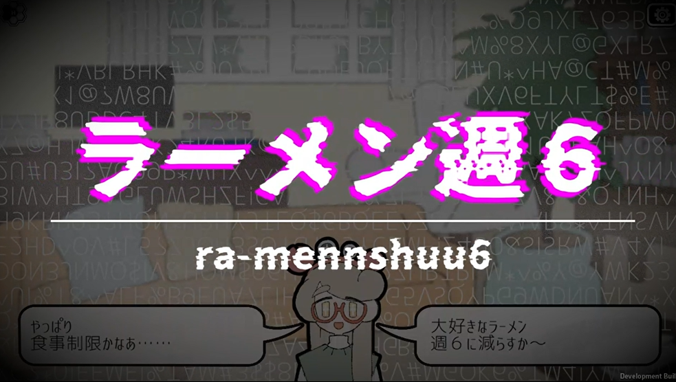『Pain Pain Go Away!』5月20日にリリース決定。少女の“トラウマ”をタイピングで取り除く心療ゲーム_010