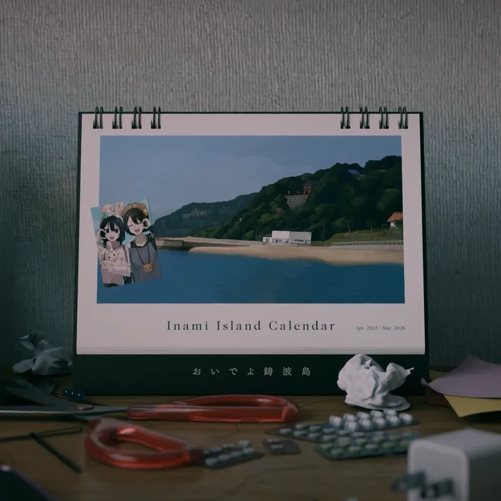 「ニコニコ超会議2026」の企画発表第3弾として「第四境界」の「超ギビングリリーフ」や、3年ぶり復活の「自衛隊ブース」が発表_024