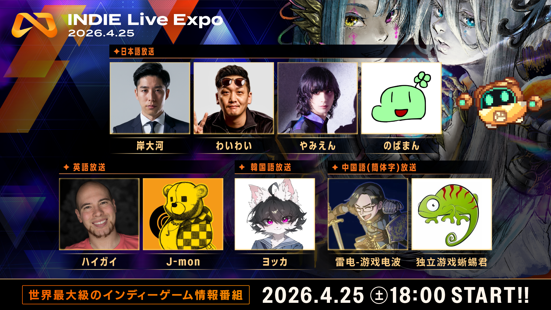 「INDIE Live Expo 2026.4.25」に『.45 パラベラム ブラッドハウンド』が登場_010