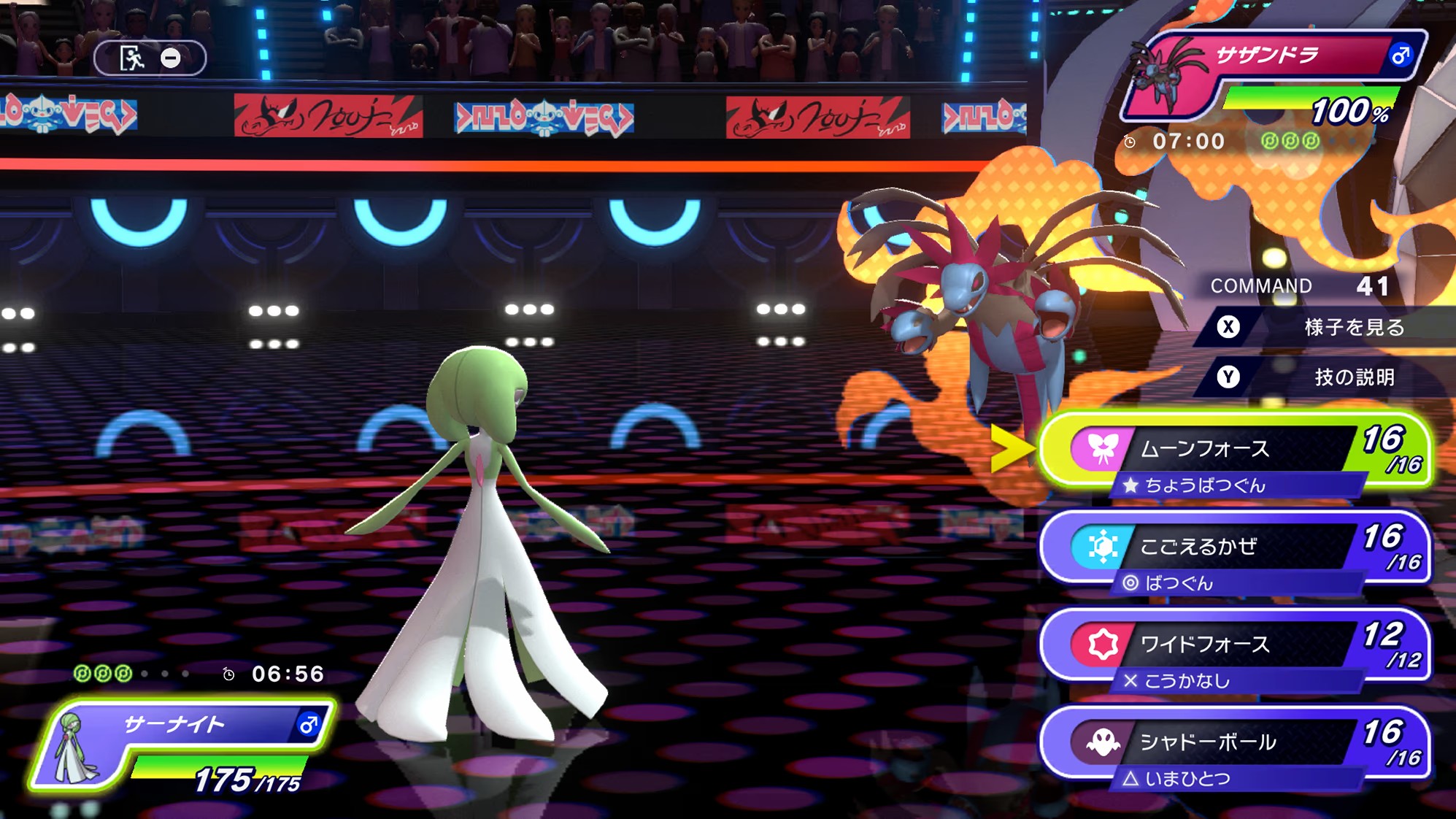 article-thumbnail-2604082i