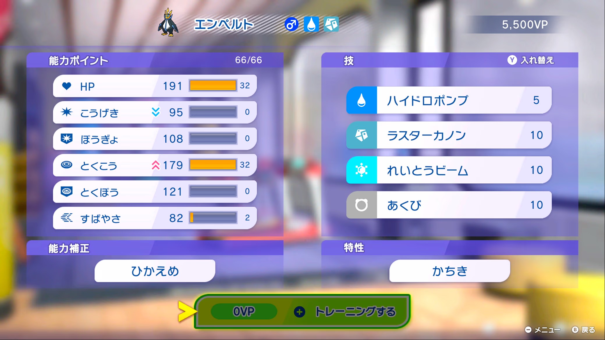 『ポケモンチャンピオンズ』4月8日昼頃よりSwitch版が配信スタート_003