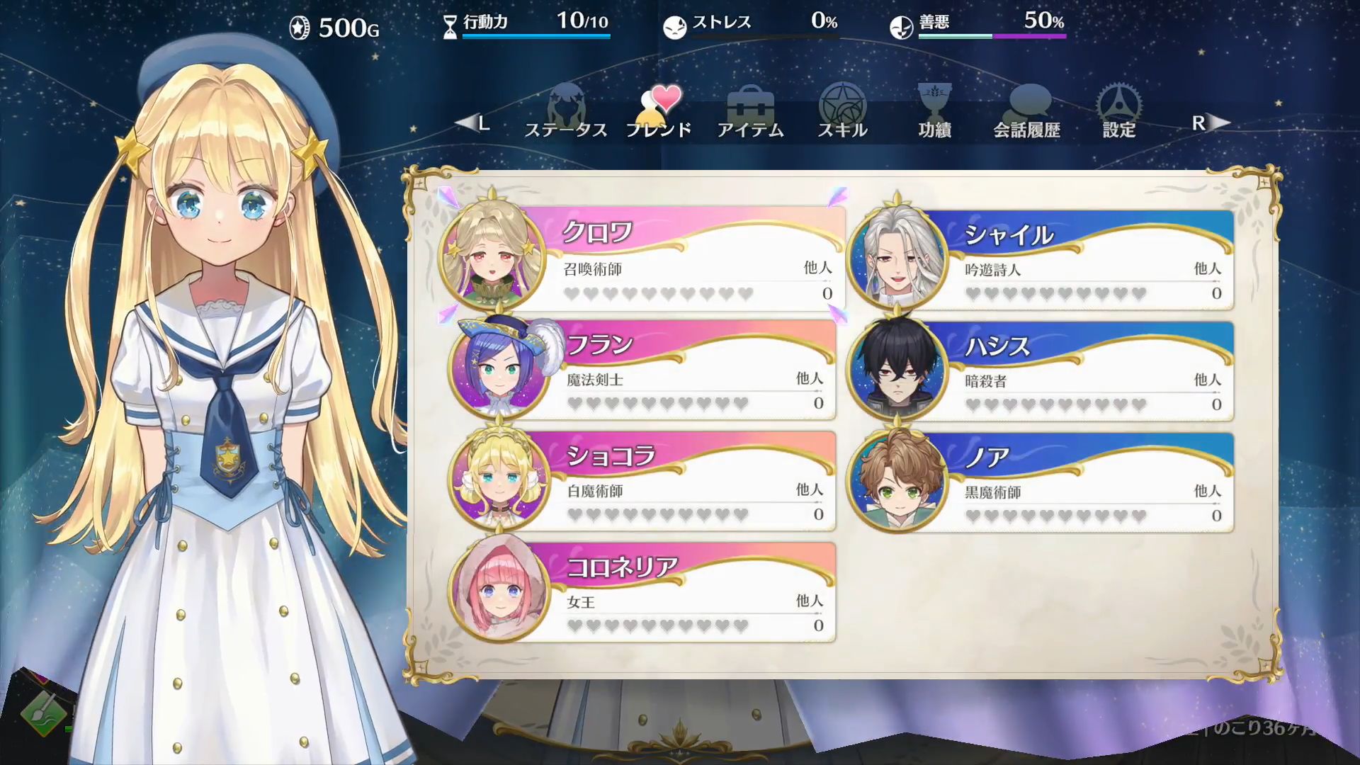 かわいすぎる“愛娘”を育てるゲーム『まじかる☆プリンセス』Steamにて本日4月28日発売_007