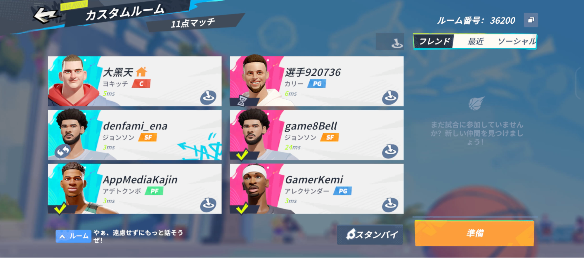 『NBAダンクシティ』先行プレイレポート｜”体育苦手勢”こそやって欲しい「バスケ」ゲーム_011