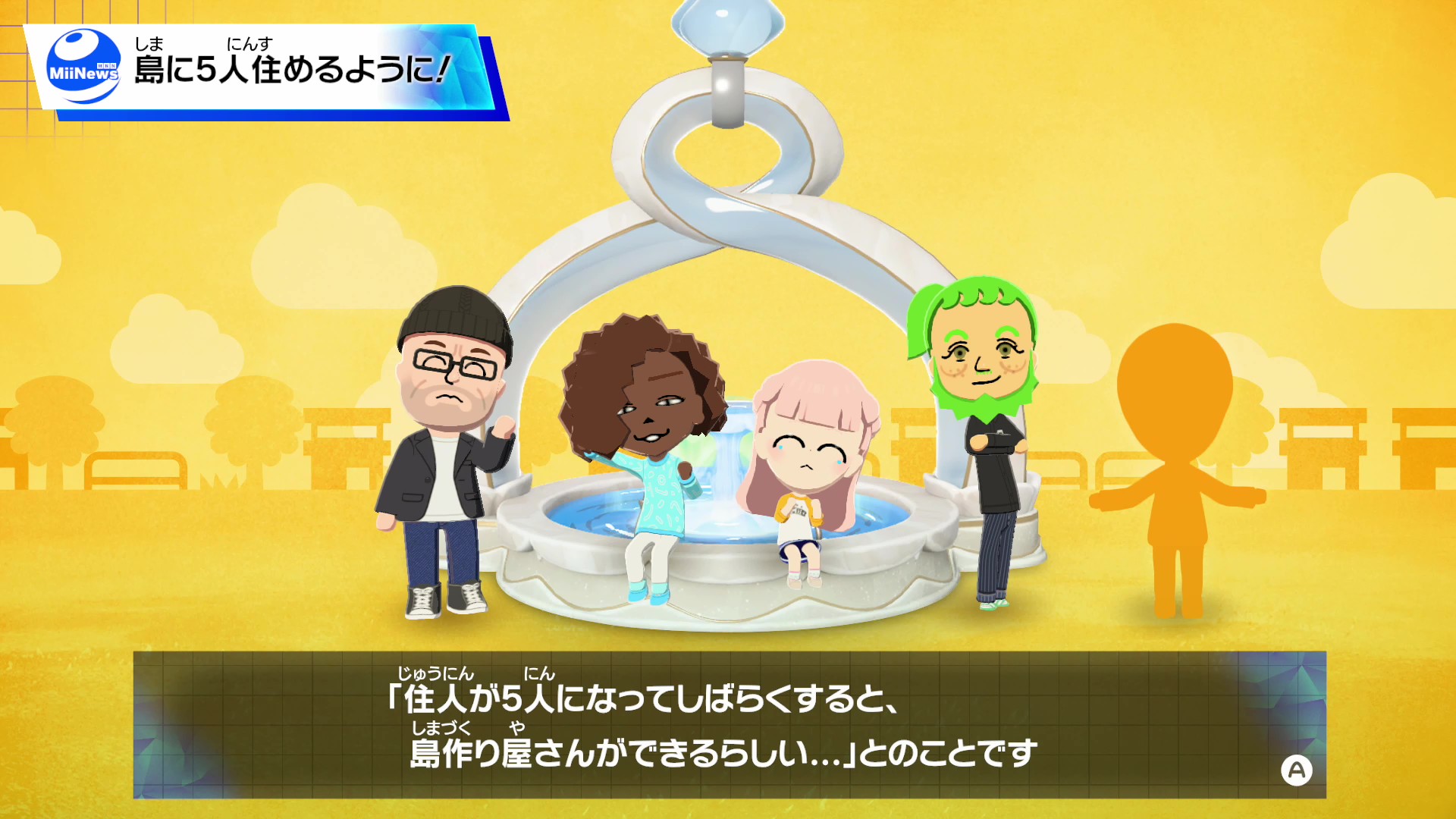 『トモダチコレクション わくわく生活』レビュー・評価・感想:遊びのボリュームがすごいので、もはや人間の寿命では足りない_004