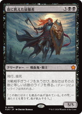 『MTG』最新セット「ストリクスヘイヴンの秘密」新カード《応報の時》の情報を世界最速にて公開_007