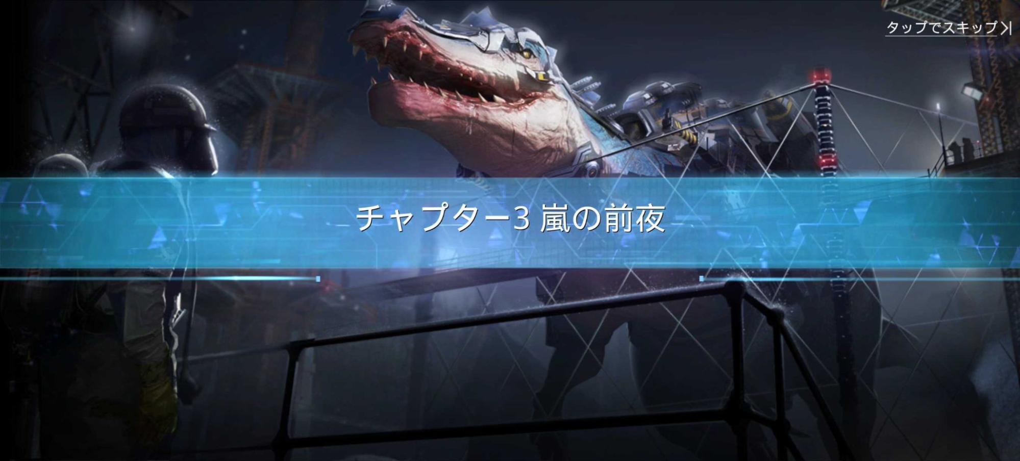 『巨獣戦線』評価・感想・レビュー|わんぱくお子様ランチすぎる村ゲーストラテジー_018