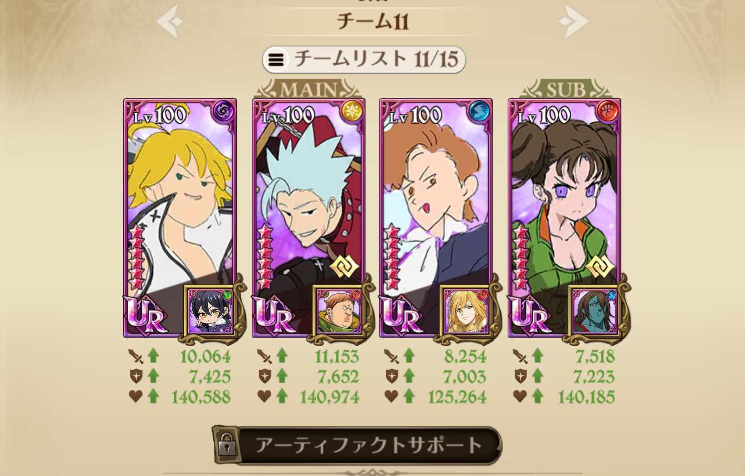 『七つの大罪 グラクロ』の対人戦で、己の慢心と無知を思い知らされた話_001