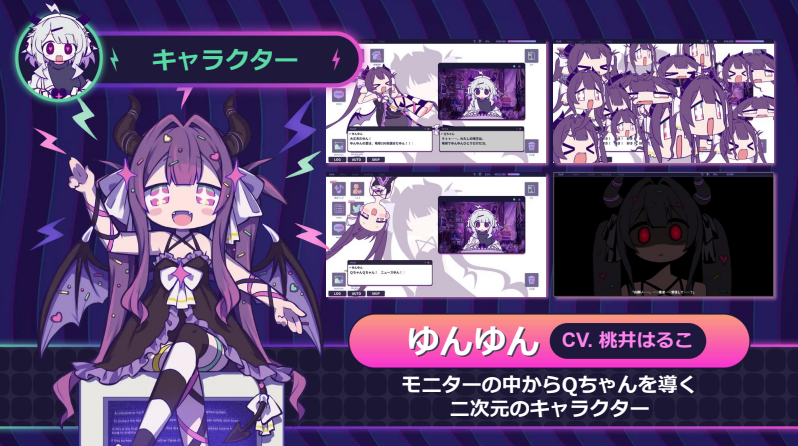 KOTOKO×ななひら×桃井はるこ『ゆんゆん電波シンドローム』電波ソング歌姫鼎談_016